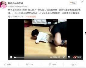 国产成人性视频,激情与禁忌的交织
